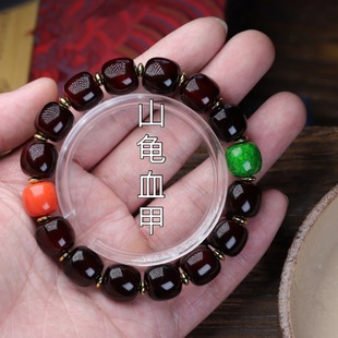 天然血料山龟甲手串黄金甲龟壳桶珠手链满血酒红色男女款佛珠饰品
