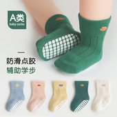 宝宝地板袜室内防滑袜春秋纯棉居家隔凉新生儿学步袜套婴儿中筒袜