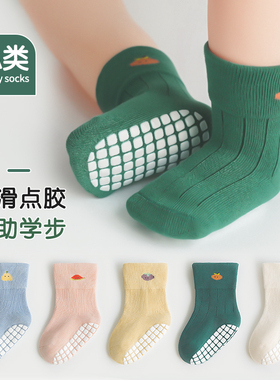宝宝地板袜室内防滑袜春秋纯棉居家隔凉新生儿学步袜套婴儿中筒袜