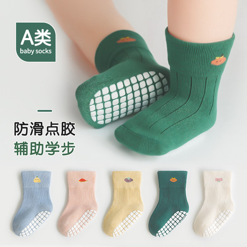 宝宝地板袜春秋纯棉室内防滑袜