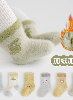 宝宝袜子冬中筒室内地板袜a类1到3岁加厚毛绒袜新生婴幼儿睡眠袜