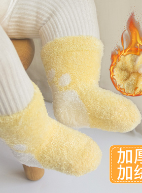 婴儿袜子冬加厚加绒保暖新生儿宝宝0一3月珊瑚绒秋冬季儿童中筒袜