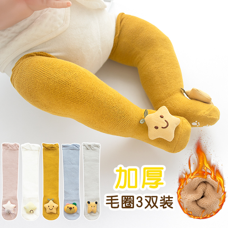 新生儿过膝松口加厚冬季长筒袜