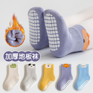 婴儿地板袜冬季 加厚保暖儿童防滑纯棉袜子宝宝室内隔凉学步中筒袜