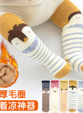 婴儿长筒袜小月龄冬纯棉过膝加厚初生宝宝长腿袜子幼儿男女童长袜