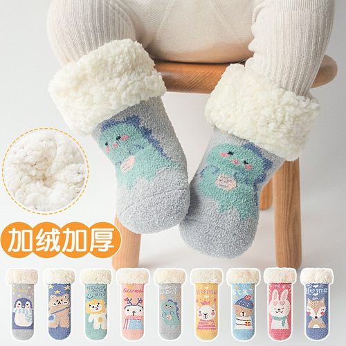 婴儿袜子冬加厚保暖地板袜
