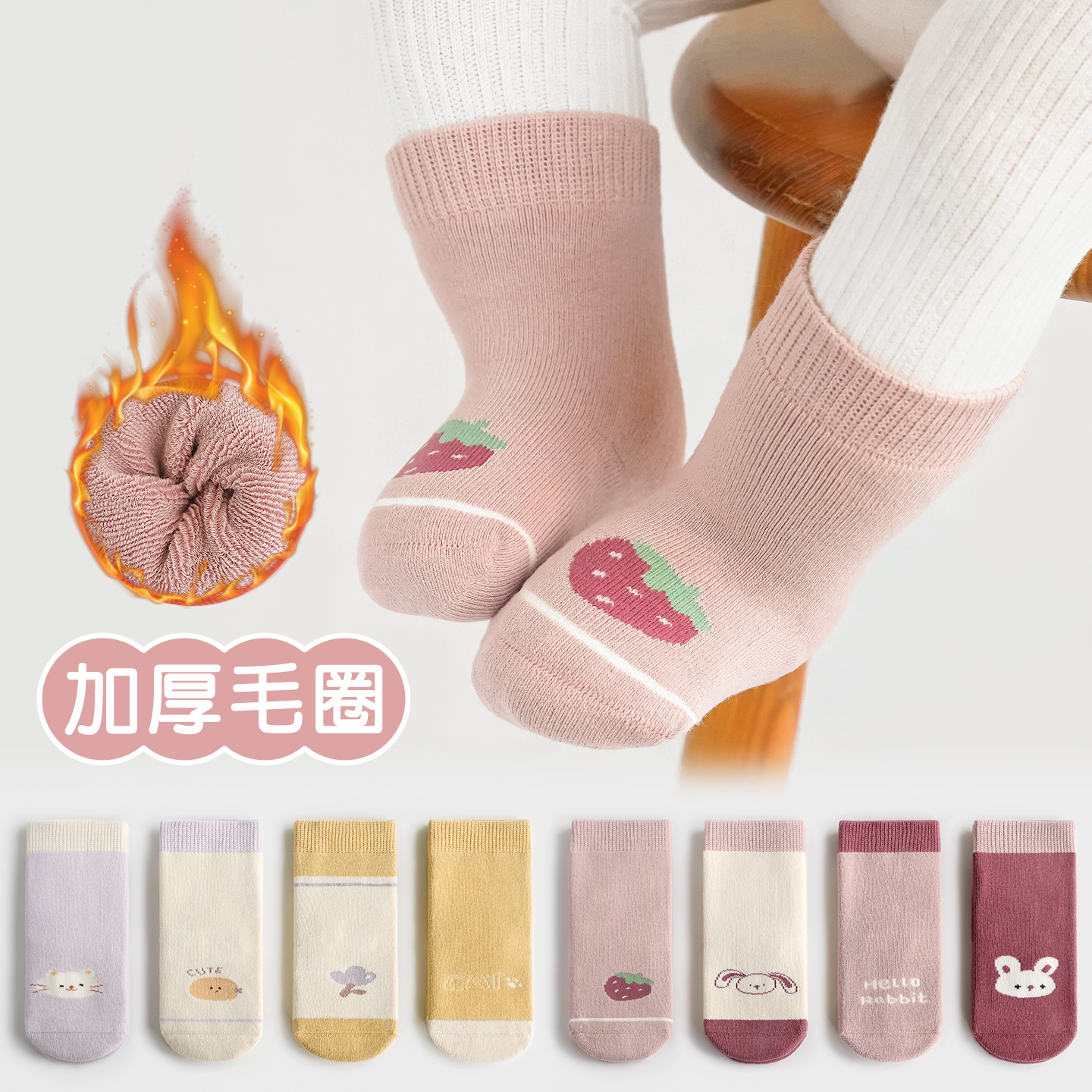 宝宝袜子秋冬季加厚保暖无骨纯棉