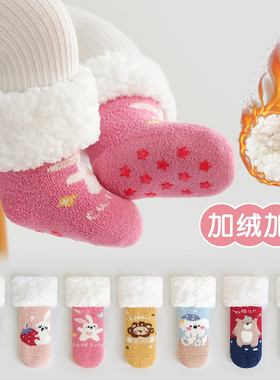 婴儿袜子冬加厚宝宝超厚地板袜新生儿睡眠袜防着凉儿童睡觉专用