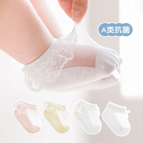 婴儿袜子夏季薄款2025新款蕾丝花边公主风宝宝无骨透气冰丝短袜 - 封面