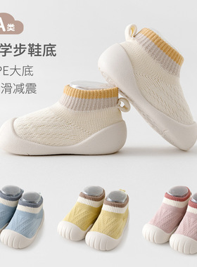 宝宝地板鞋春秋2025新款幼儿室内防滑软底学步鞋儿童隔凉外出鞋袜