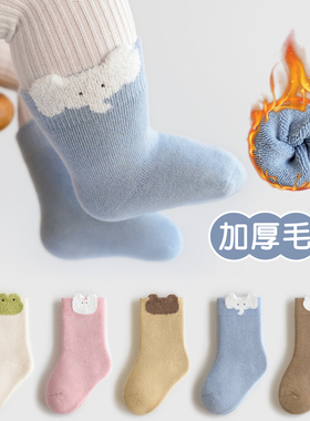 婴儿袜子0到3个月冬季加厚保暖纯棉a类男宝宝防脱落新生儿中筒袜