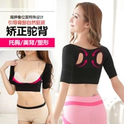 Đồ lót định hình liền mạch Cánh tay gầy gò chỉnh sửa corset CD giả mẹ - Sau sinh