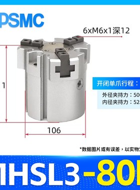 新款SMC型二三四爪气动卡盘手指夹爪气缸MHSL/MHS2/3/4-16D20现货