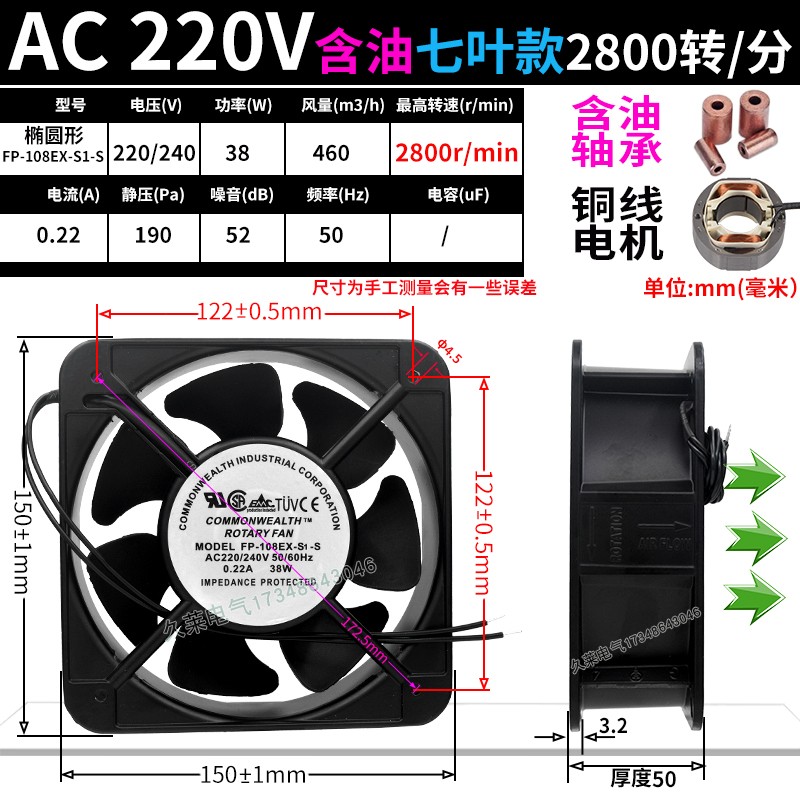 新款FP-108EX-S1-S/B 15050/17251轴流风机220v38w机柜电箱散现货