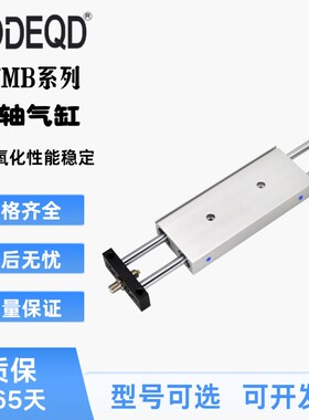 新款STMB双杆气缸STMB/STMS10/16/20/25X25X5075X100X125X150现货