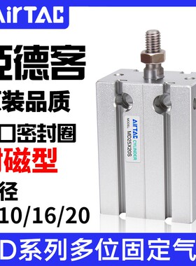 新款亚德客MK多位置固定气缸MD16X5X10X15X20X25X30X35X40X50现货