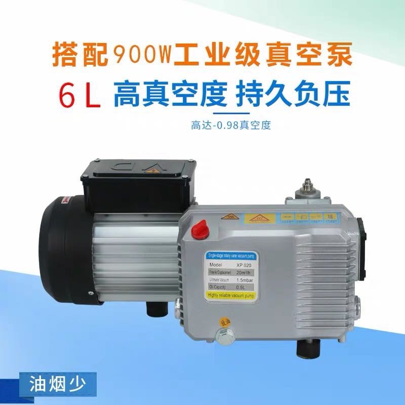 新款小西科技真空泵吸气泵负压静音双级1/2/3/4/6L贴合机压屏现货