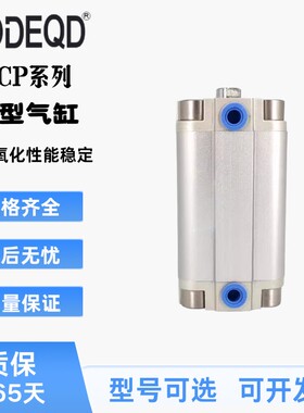新款薄型气缸ASP/ATP/ACPD/ACPJ/ACP12/16/20/25/32/40/50/63现货