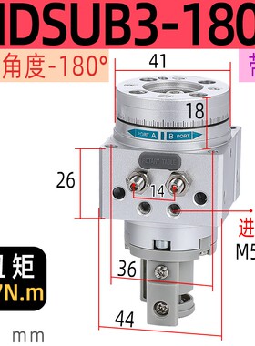 新款SMC型MSUB7-180S叶片式摆动旋转气缸MDSUB1/3/7/20-90S/1现货