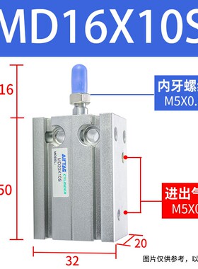 新款微型气缸可调行程MD16X5S多位置固定10X15X20X25X3现货