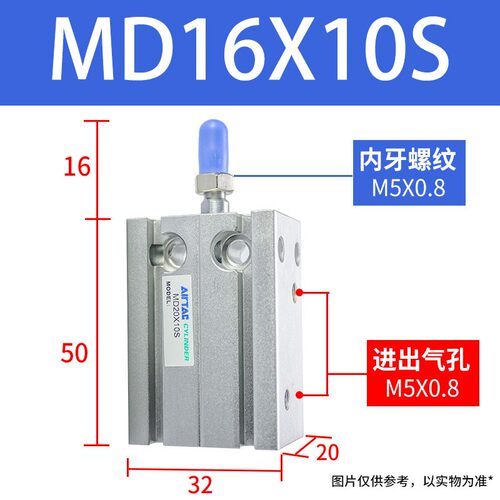 新款微型气缸可调行程MD16X5S多位置固定10X15X20X25X3现货