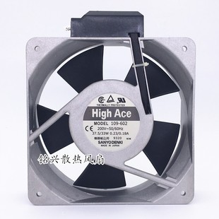 603 16051现货 铝框风机 16050 641 642 601 602 109 原装 新款