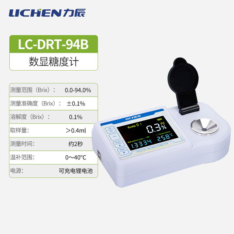 新款数显糖度计测糖仪便携式水果饮料糖份甜度测试仪手持现货