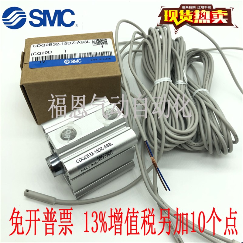 新款SCHMOLL气缸CQSB16-7DCM CQSB16-15DCM CQSB16-XC10-CEV1现货