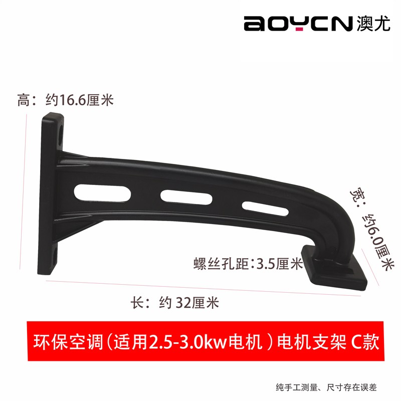 新款环保空调电机铝合金支架配件加厚工业水冷风机马达零部件现货