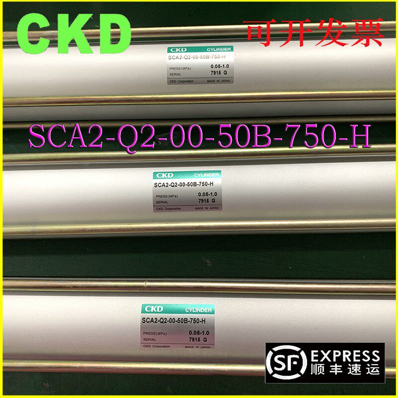 新款带锁防坠双作用单活塞杆型气缸SCA2-Q2-00-50B-750-H现货
