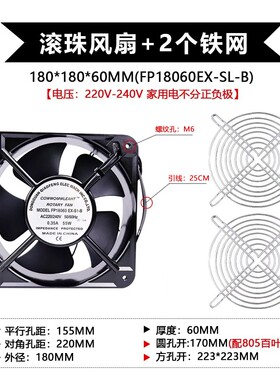 新款铜芯 18CM 散热风扇 FP18060EX-S1-B 110v/220v/380v机柜现货