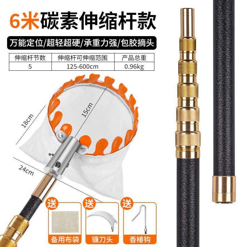 新款摘果神器碳素纤维伸缩杆高空园艺剪