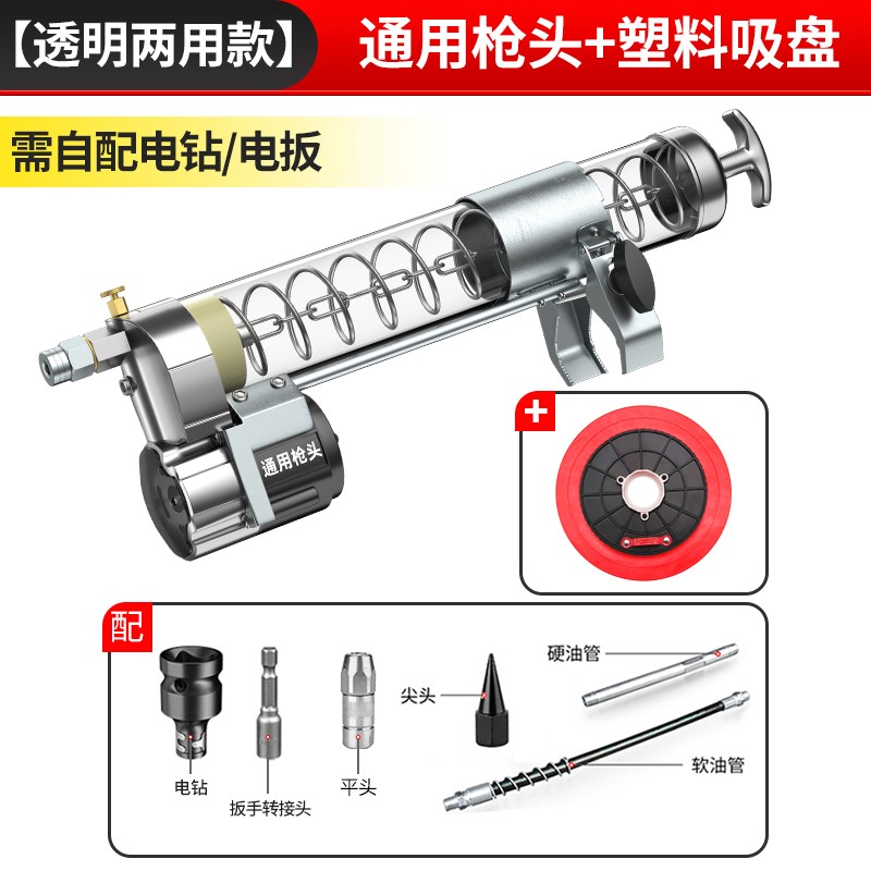 新款电动黄油枪电扳手改小型全自动注油器农用机械注油新款打现货