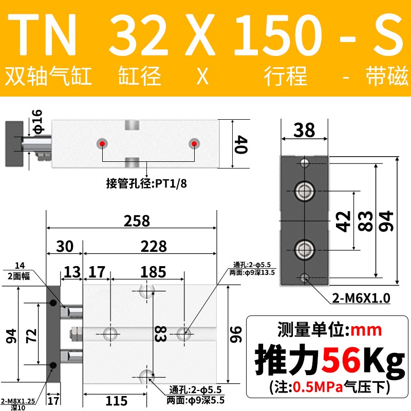 新款双杆双轴气缸TN16*10X15x20x25x30x40x50x60x70x80x100x1现货