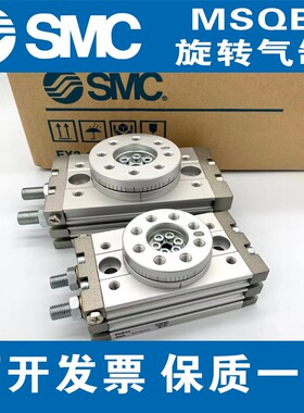 新款正品MSQA/MSQB7A-10-20-30-50-70-100-200R/A/L2旋转现货