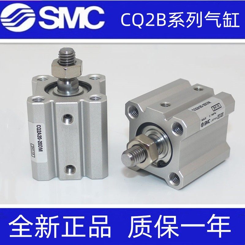 新款全新正品薄型气缸CQ2A12-CQ2B12-5D-10D-15D-20D-25D-现货