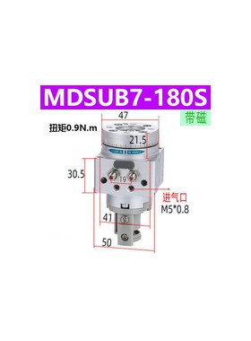 新款SMC气动MDSUB叶片式旋转摆台气缸MSUB1/3/7/20-90S度D180现货