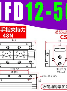 新款亚德客型气动导轨滑台夹爪手指气缸气爪HFD20X40 12X1025现货