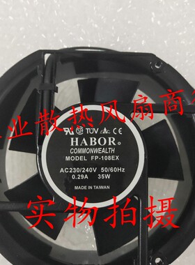 新款MODEL FP-108EX 哈伯/HABOR AC230/240V 0.29a 35w散热风现货