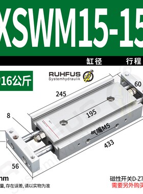 新款CXSWM双杆双轴滑台气缸大推力10/15/20/25/32-10*/50/100现货