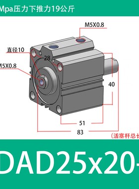 新款大推力12双出薄型气缸SDAD16X20X25X32X40X50X63X5X10X15现货