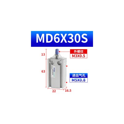 新款自由安装气缸MD6/10/16/20 25/32X5X10X15X20X25X30X35X4现货
