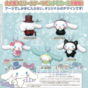 玉桂狗玉贵狗小白造型甜心萝莉塔吊饰包扣钥匙扣挂件盲盒袋少女心