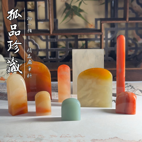 老挝石冰透俏色篆刻章料