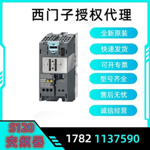 4UL0 3UL0 1UL0 議價6SL3210 5UL0 8UL0 1PE21 7UL0