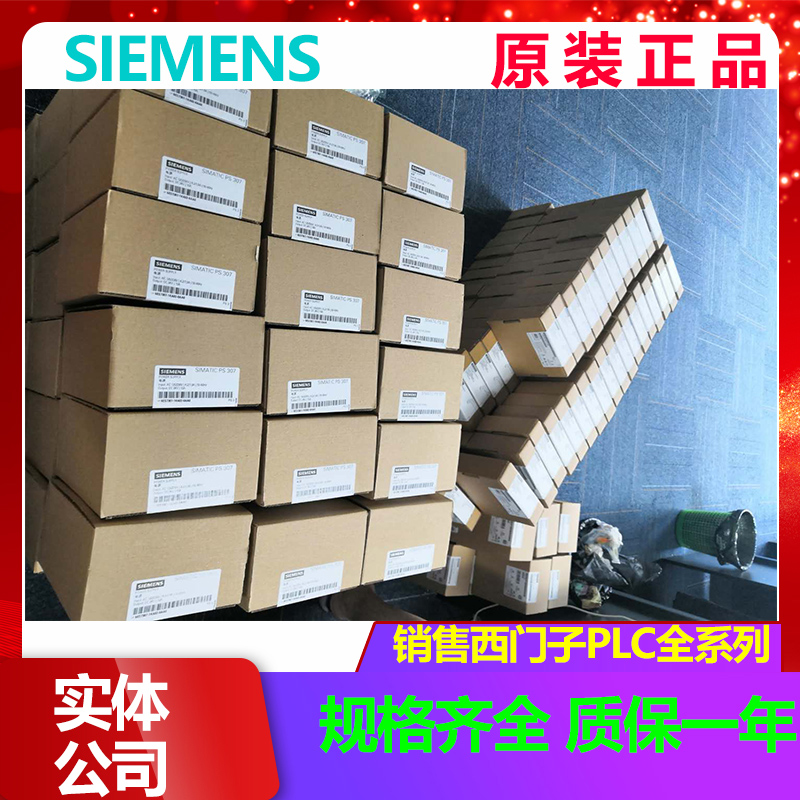 议价CPU SR60/ST60模块6ES7288-1SR60/1ST60-0AA0/0AA1/OAAO