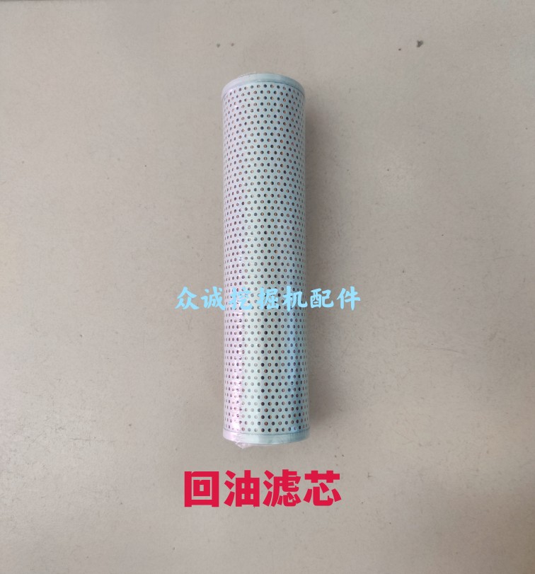 新源65/75-9胶轮式挖掘机  液压油过滤器 回油滤芯 吸油 先导滤芯