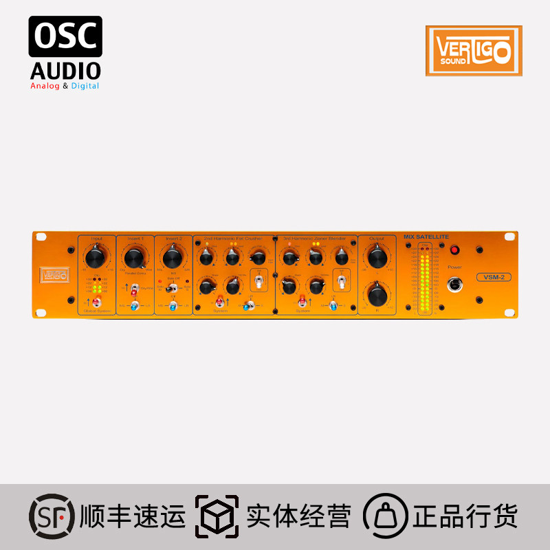 母带混音效果器VertigoSound