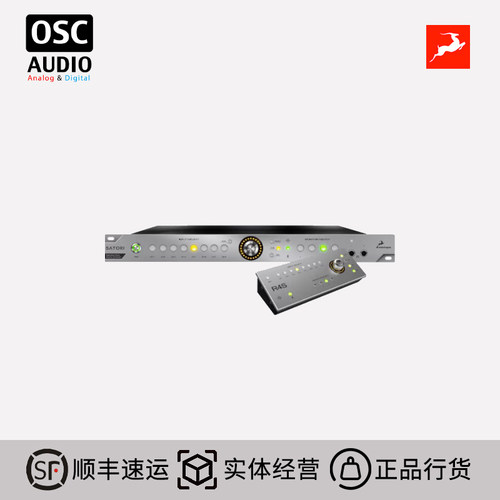 Antelope音箱控制器母带