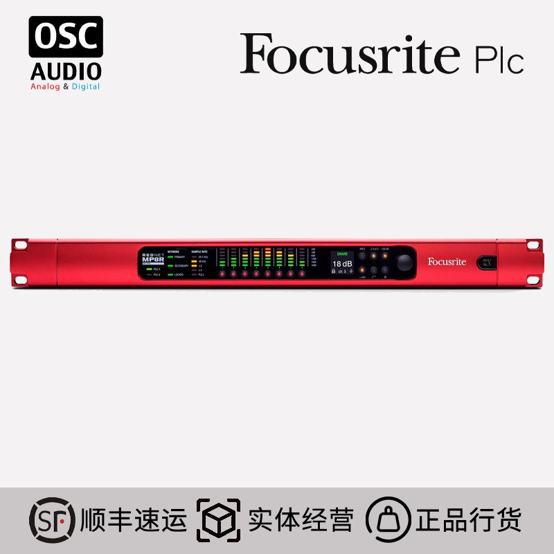 福克斯特 Focusrite RedNet MP8R Dante 8声道前置话放